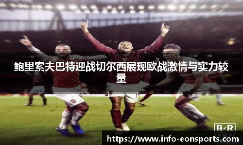 意昂体育官方网站