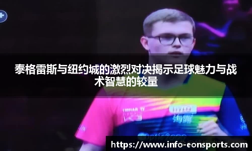 意昂体育