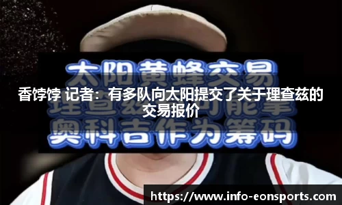 意昂体育平台